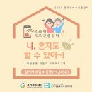 경기도늘푸른노인복지관 이미지