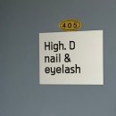 하이디 네일(High.D nail)