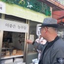 삼국떡집 이미지