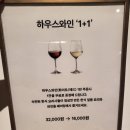 한우화이트하우스 이미지
