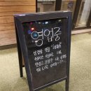 고강꽃삼