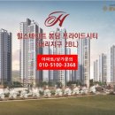 봉담베스트공인중개사사무소 이미지