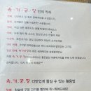 육가공장 중동점 | [신중동 맛집] 부천 중동 고기 맛집 '육가공장' 야장에서 삼겹살, 목살 맛있게 먹은 후기