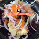 황가 | 대구 동변동 맛집 황가ㅣ짬뽕 국물 맛부터 블루베리 탕수육까지 솔직 후기