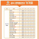 으뜸50안경 이미지