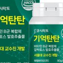 단어가 탄탄 이미지