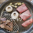 성원축산 이미지