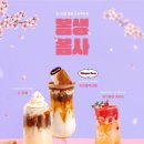 (주)슈베리 네이버블로그