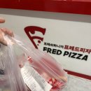 프레드피자 남산점 이미지