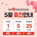 제주핑이비인후과의원 네이버블로그