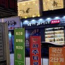 서원동-7 | [신림동사주/신림동타로] 지인사주타로 후기