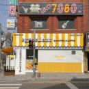 에그셀런트 부천성모병원점 이미지