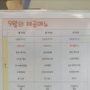 남대문세무서 이미지