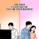 말 못 할 중년 남성 고민 1위 "밤에..." 이미지