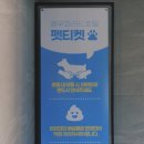 영무파라드호텔1 이미지