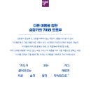 CJ아지트(대학로) Daum카페