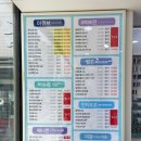 탑클래스안경체인(연신내점) 이미지