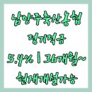 남양주축산농협 이미지