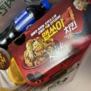 자담치킨양산사송점