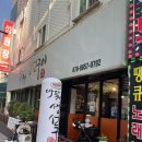 두루생선 | 아이랑 가기 좋은 부천생선구이 맛집, 바다친구 생선구이