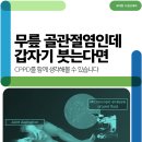 유대현나경선내과의원 이미지