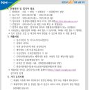 동진강낙농축협 이미지