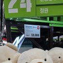 생활다례 | 추석선물세트 트레이더스 홀세일클럽 고양점 후기, 가격 총정리