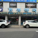 경성약국 이미지