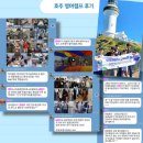 여름 방학 호주 영어 캠프 한달살기 비용 브리즈번 골드코스트 가족 여행 숙소