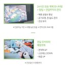팜스테크 이미지