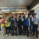 삼미집 이미지