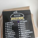 대구 수제버거 맛집 벙커버거 후기