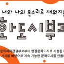 인천광역시 부평구 갈산1동행정복지센터 이미지