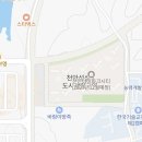 성성동원모아공인중개사사무소 이미지