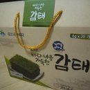 서산동부전통시장갯마을협동조합 이미지