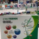 상모약국 이미지