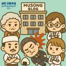 황정은약국 네이버블로그