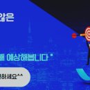 소백용역 이미지