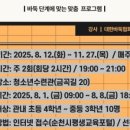 집중력 바둑교실 이미지