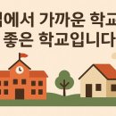 김민성국어학원