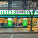 대동축산 이미지