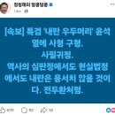 윤미디어