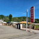 광치막국수 | 강원도 막국수 맛집 양구 광치막국수