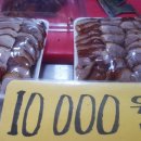 서부족발