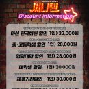 뮤지컬써니텐 이미지