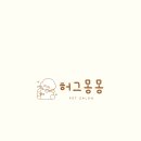 몽몽미용실 네이버블로그