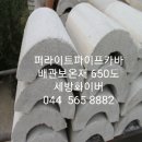 화산석유 이미지
