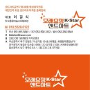 문화유치원 요정들의 음악여행 | 대구 대원유치원 샌드아트 야외공연｜햇살 아래 맨발걷기 &amp; 샌드아트 공연｜온 가족이 함께한 행복한...