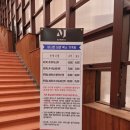 스키보드튜닝연구소