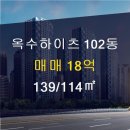 한강114공인중개사사무소 이미지